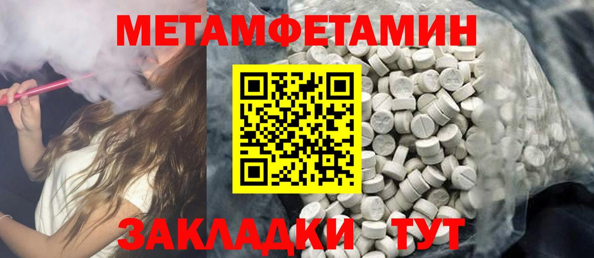 Амфетамин 97% Гатчина
