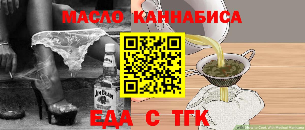 Гатчина  Canna-Cookies конопля  Вход с VPN 