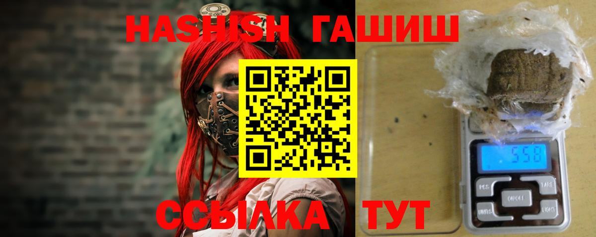 Гашиш 40% ТГК Гатчина
