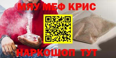 метадон Краснодар