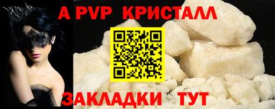 кокс Краснокаменск