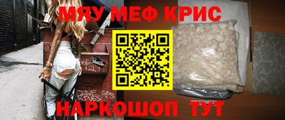 метадон Краснодар