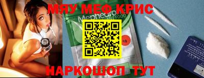 кокс Краснокаменск