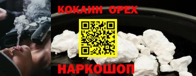 кокс Краснокаменск