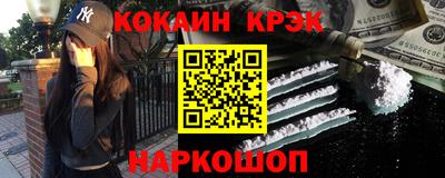кокс Краснокаменск