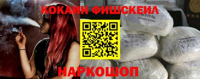 шишки Краснознаменск