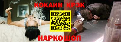 шишки Краснознаменск