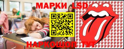 кокс Краснокаменск