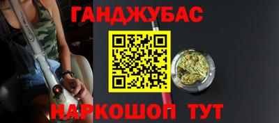 метадон Краснодар