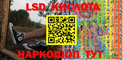 шишки Краснознаменск