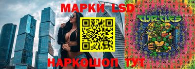кокс Краснокаменск