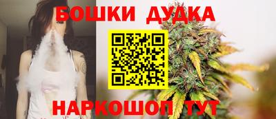 кокс Краснокаменск