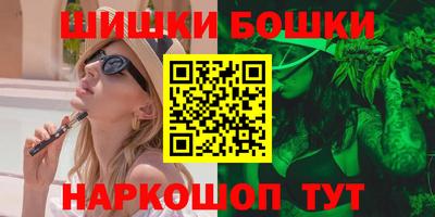 шишки Краснознаменск