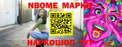 кокс Краснокаменск