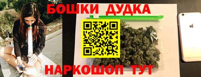 кокс Краснокаменск