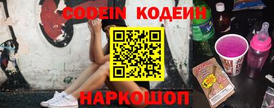 шишки Краснознаменск