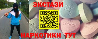 кокс Краснокаменск