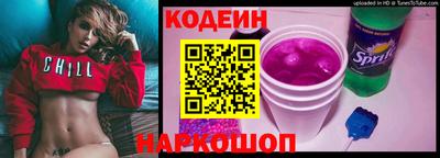 шишки Краснознаменск