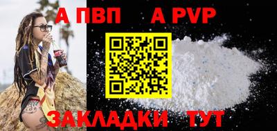 метадон Краснодар