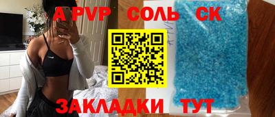 шишки Краснознаменск