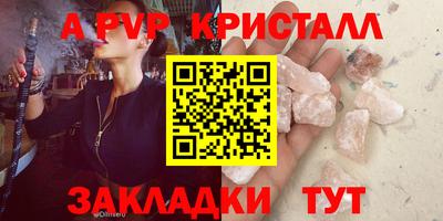 шишки Краснознаменск