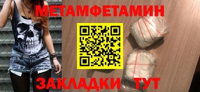 метадон Краснодар