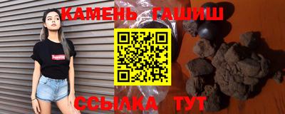 шишки Краснознаменск