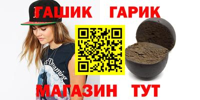 метадон Краснодар