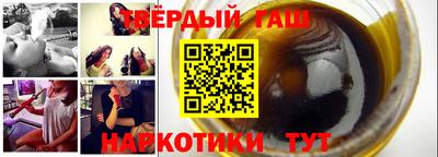 шишки Краснознаменск