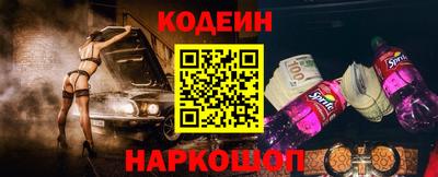 шишки Краснознаменск