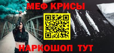 метадон Краснодар