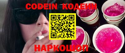 шишки Краснознаменск