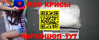 кокс Краснокаменск