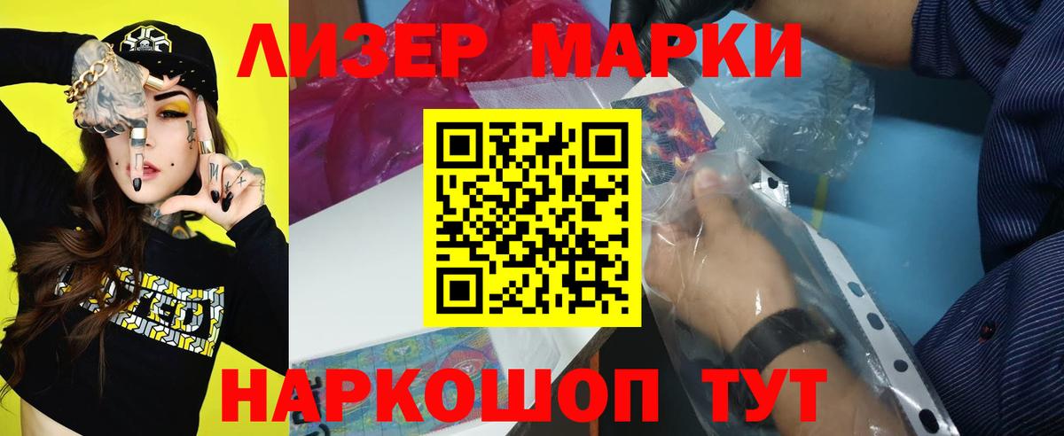 Лсд 25 экстази ecstasy  Вход с VPN  LSD-25 экстази ecstasy  Гатчина 
