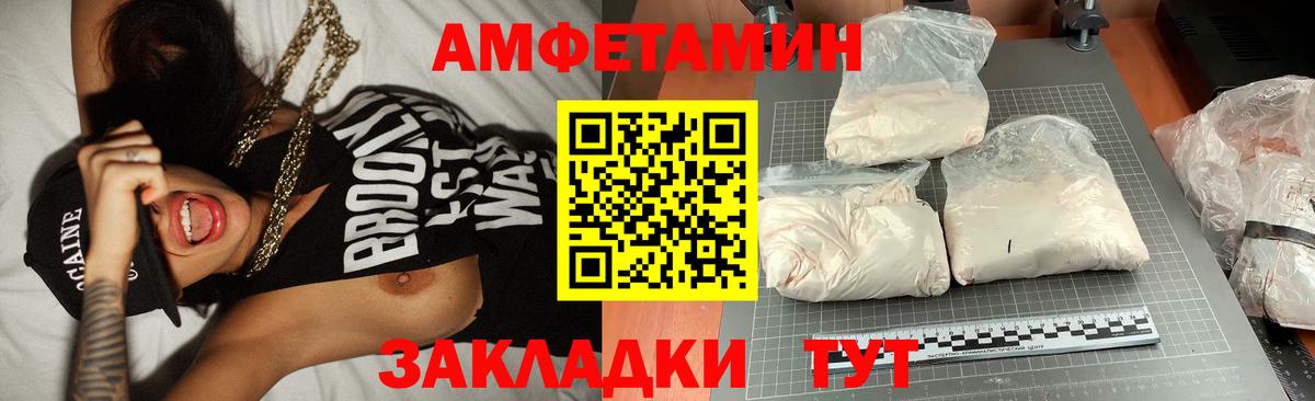 Метамфетамин Methamphetamine Гатчина