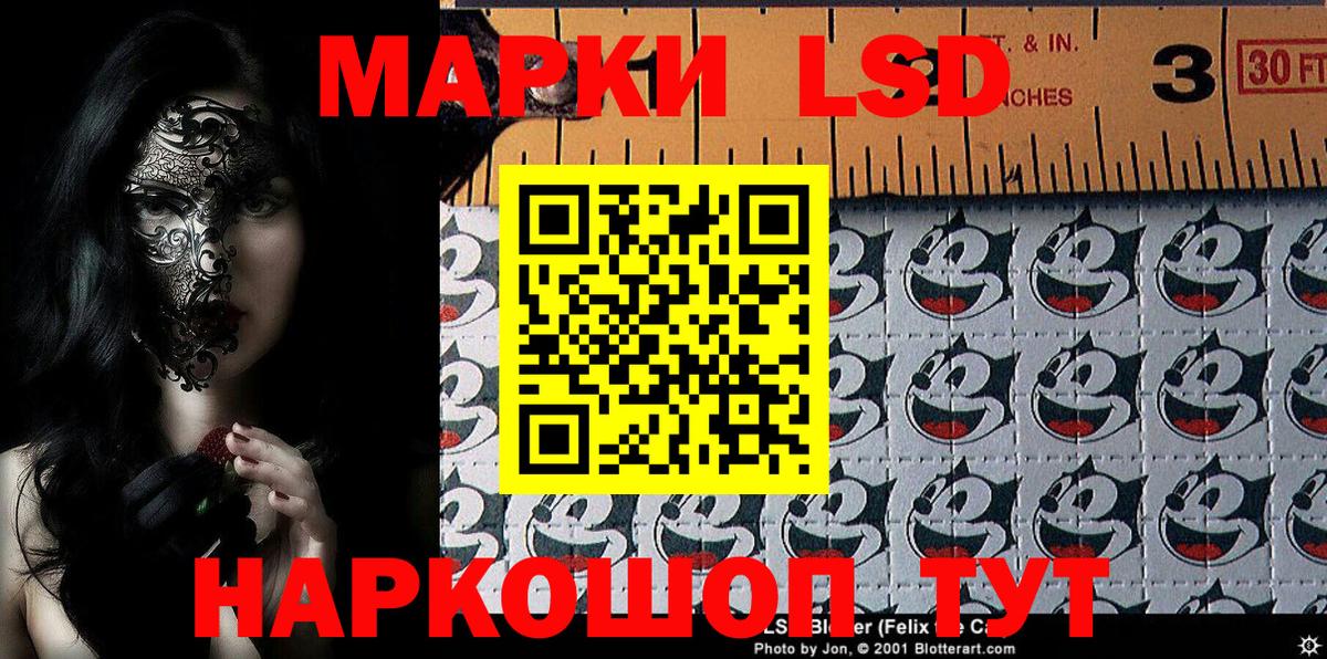 Марки NBOMe 1,5мг Гатчина