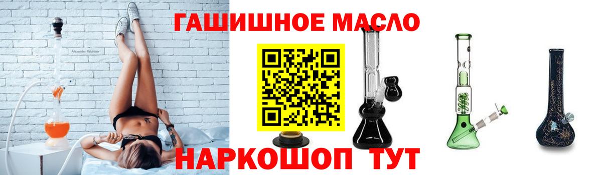 ТГК вейп с тгк  blacksprut ТОР  что такое   Гатчина  Вход с VPN 