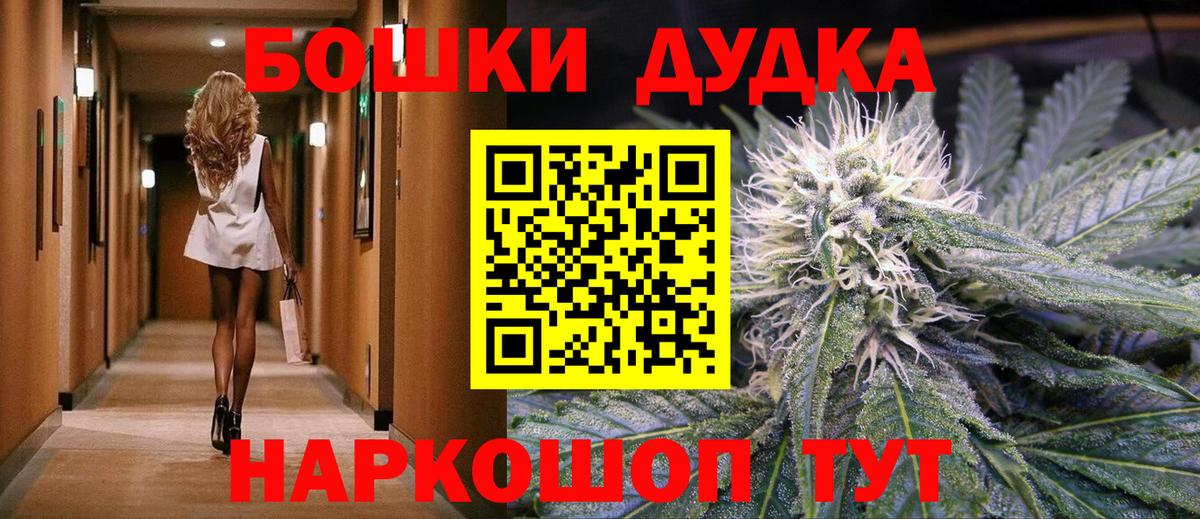 Каннабис планчик  Марихуана гибрид  Бошки Шишки LSD WEED  Гатчина  Конопля Ganja  Вход с VPN 